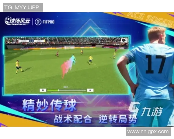 足球游戏球星梦全新升级挑战赛引爆全球玩家热情体验极限足球魅力