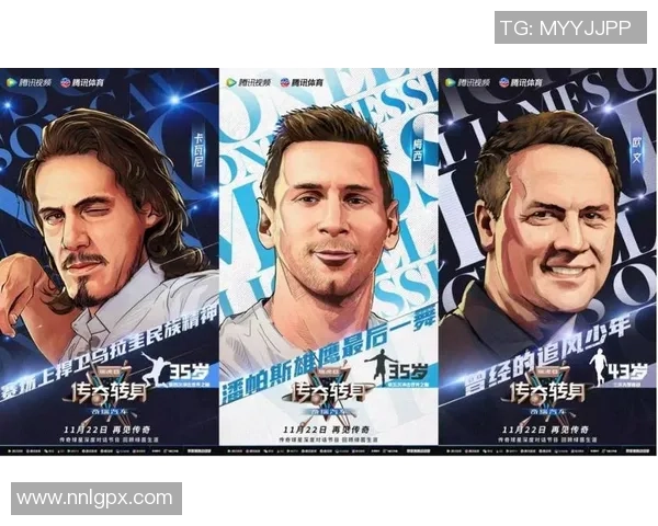 足坛巨星巅峰对决震撼来袭精彩PK集锦全程高能瞬间不断 足坛巨星巅峰对决震撼来袭精彩PK集锦全程高能瞬间不断