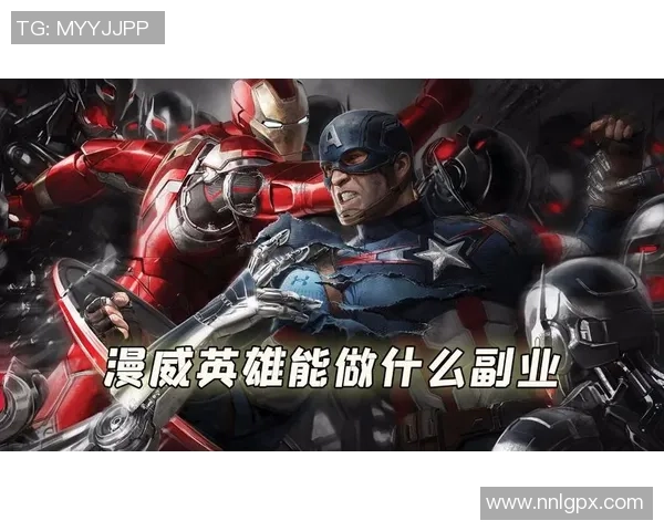 漫威英雄与足球明星跨界结合的英名解析与对比 漫威英雄与足球明星跨界结合的英名解析与对比