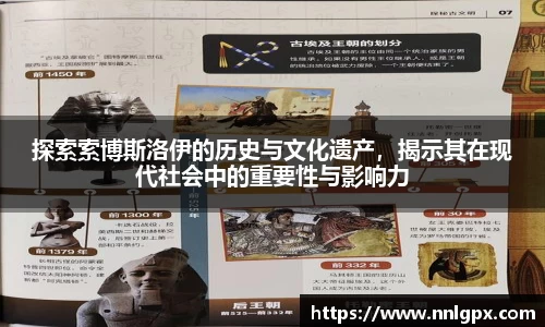 好博(中国)体育